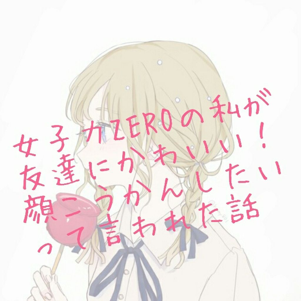 すっぴんパウダー/クラブ/プレストパウダーを使ったクチコミ（1枚目）