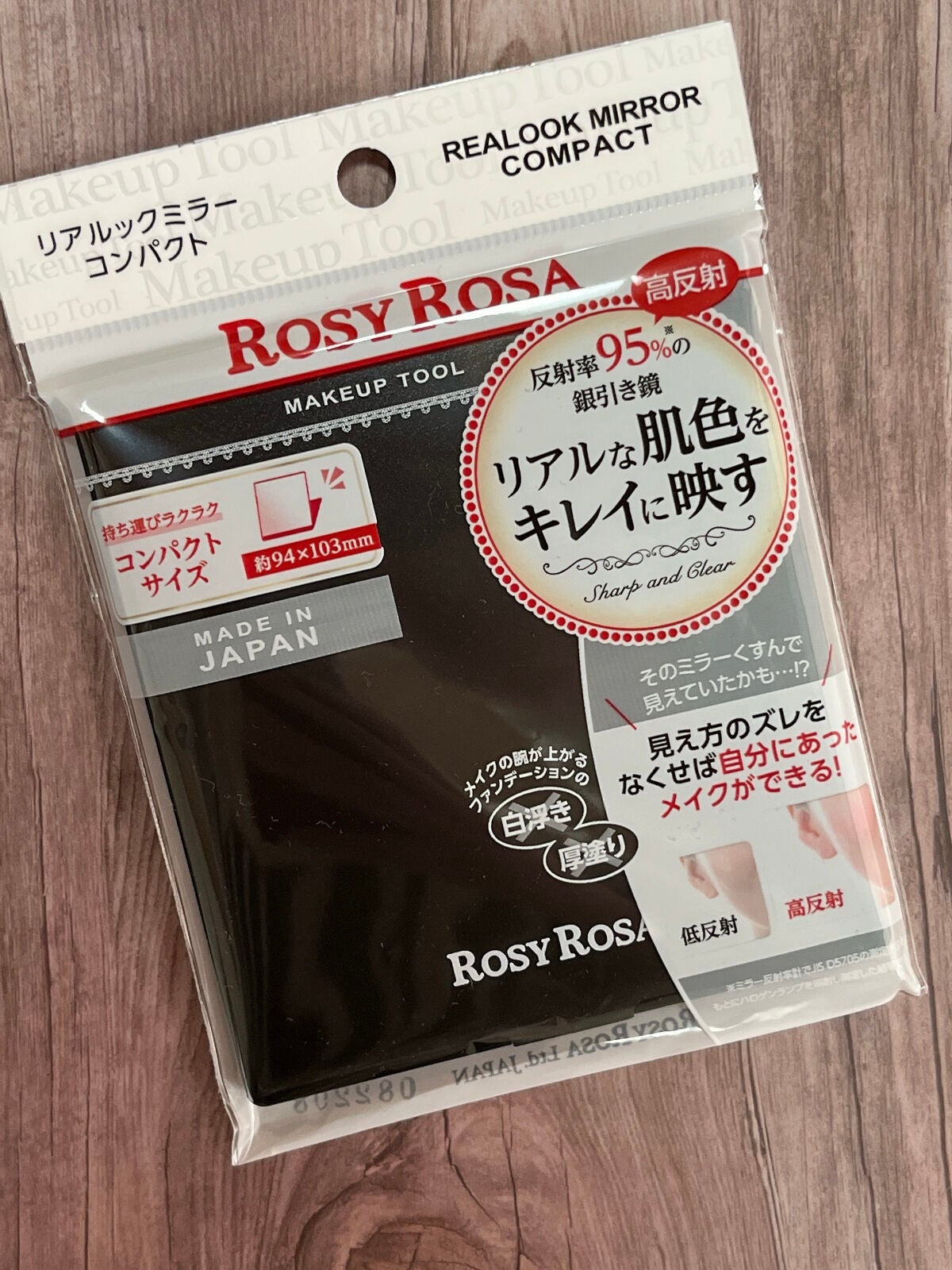 リアルックミラー/ロージーローザ/その他化粧小物を使ったクチコミ(1枚目)