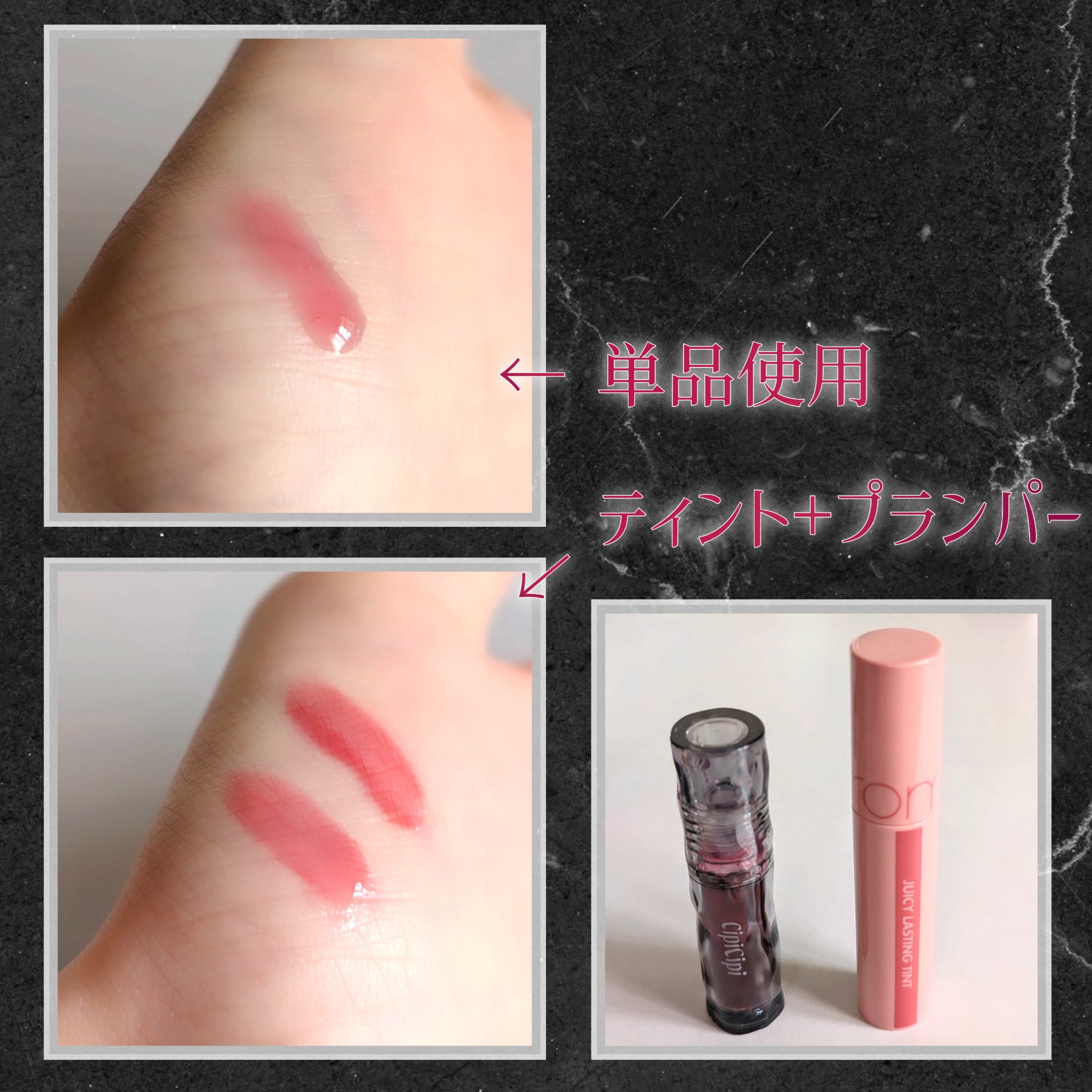 ガラスプランパー/CipiCipi/リッププランパーを使ったクチコミ（3枚目）