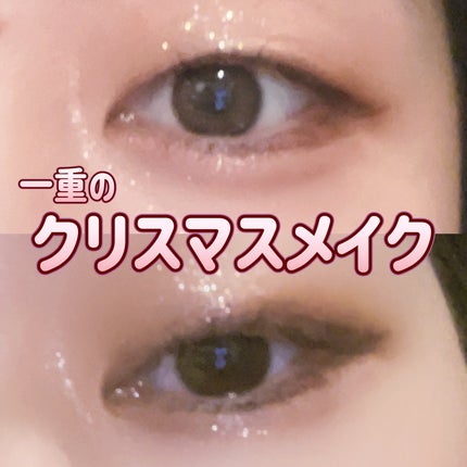 リュクスアイシャドウ/BOBBI BROWN/単色アイシャドウを使ったクチコミ(1枚目)