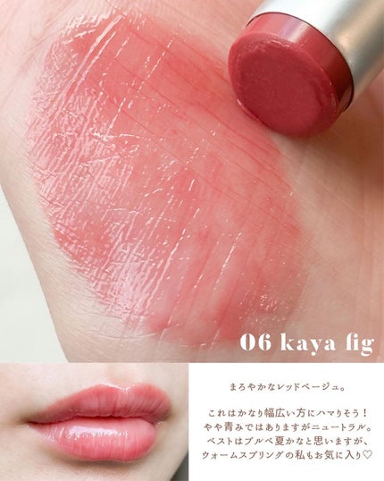 グラスティングメルティングバーム/rom&nd/リップバームを使ったクチコミ(5枚目)