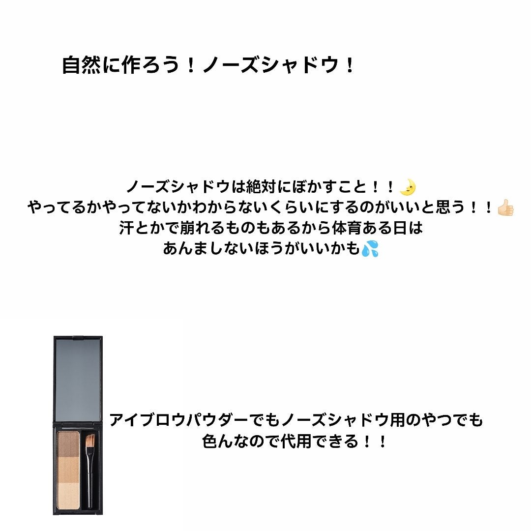 ひめか on LIPS 「スクールメイクを紹介!!~あまり校則でガッツリメイクできない人..」(4枚目)