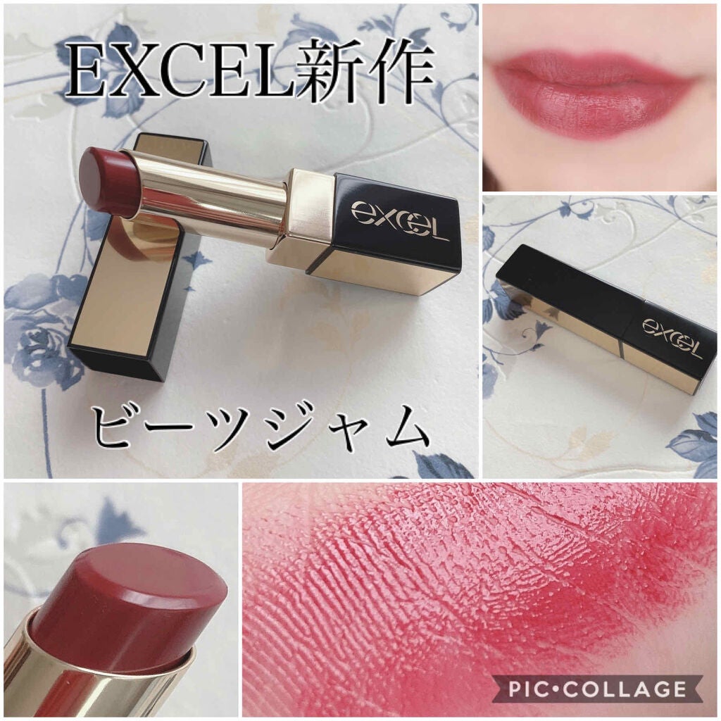 グレイズバームリップ/excel/口紅を使ったクチコミ(1枚目)