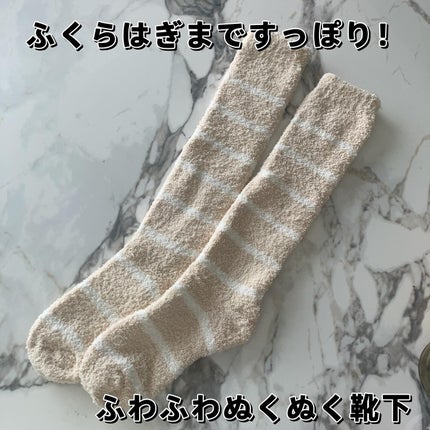 ぽかぽかカイロソックス/カイロソックス/暖かい靴下を使ったクチコミ(1枚目)