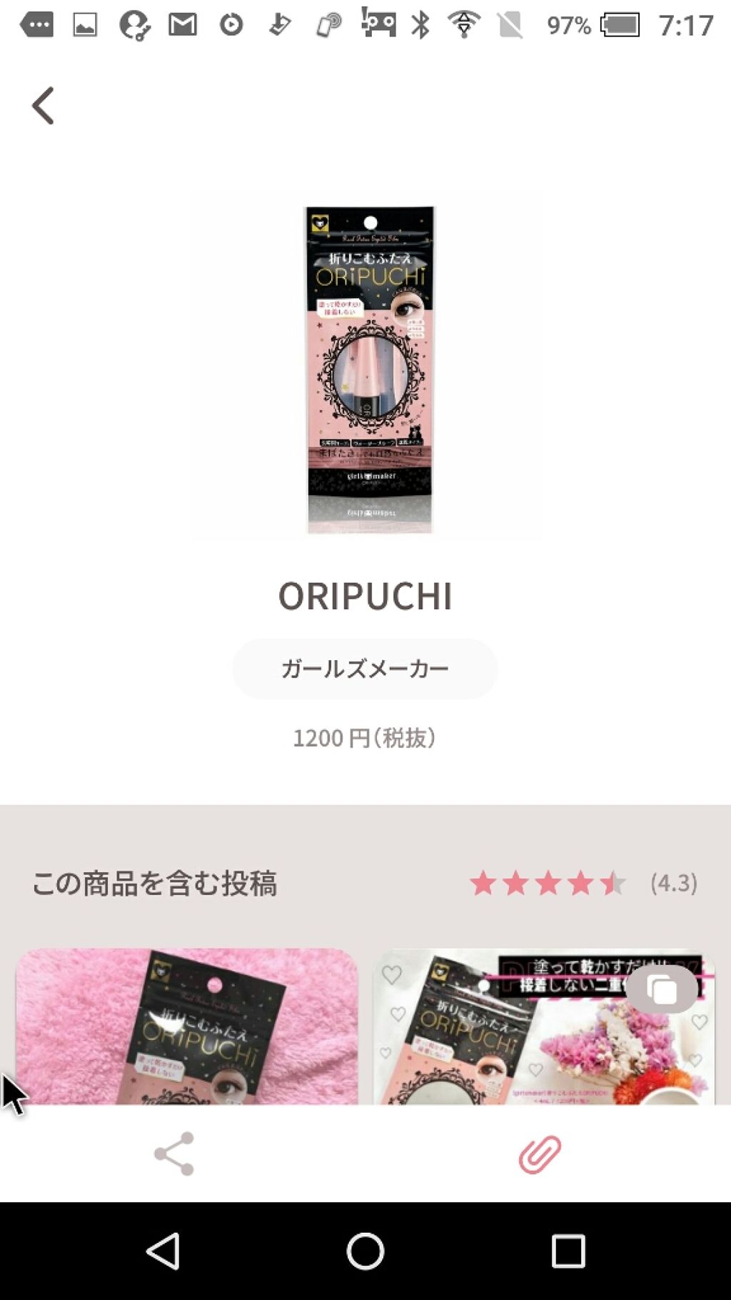 自己紹介/雑談/その他を使ったクチコミ（3枚目）