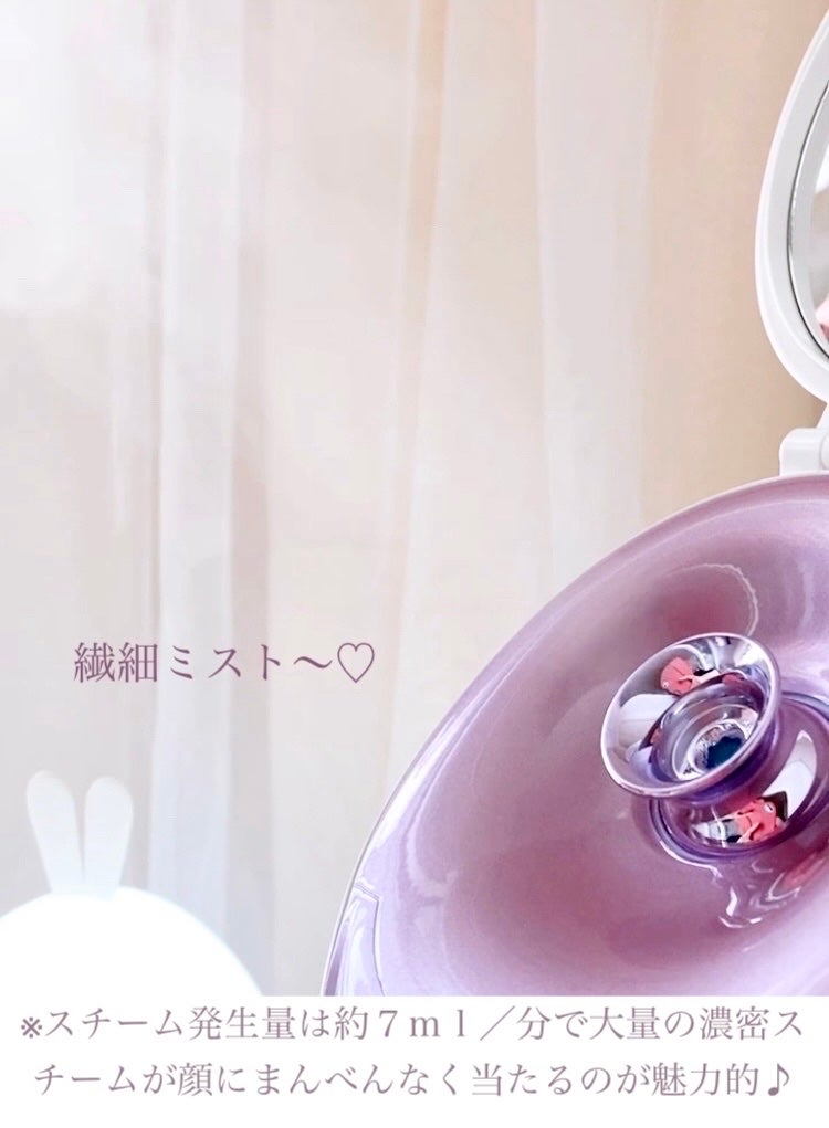 スチーマーZ32/ANLAN/美顔器・マッサージを使ったクチコミ(7枚目)