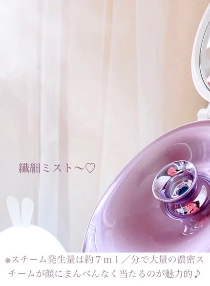 スチーマーZ32/ANLAN/美顔器・マッサージを使ったクチコミ(7枚目)