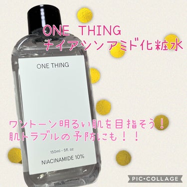 ナイアシンアミド化粧水/ONE THING/化粧水を使ったクチコミ（1枚目）