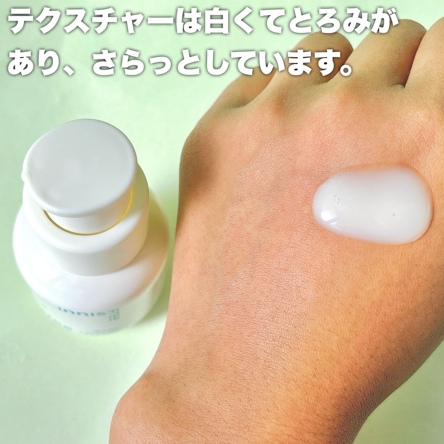 レチノール シカ リペア セラム/innisfree/美容液を使ったクチコミ(4枚目)