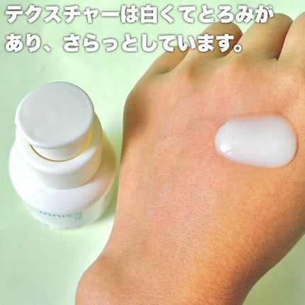 レチノール シカ リペア セラム/innisfree/美容液を使ったクチコミ(4枚目)