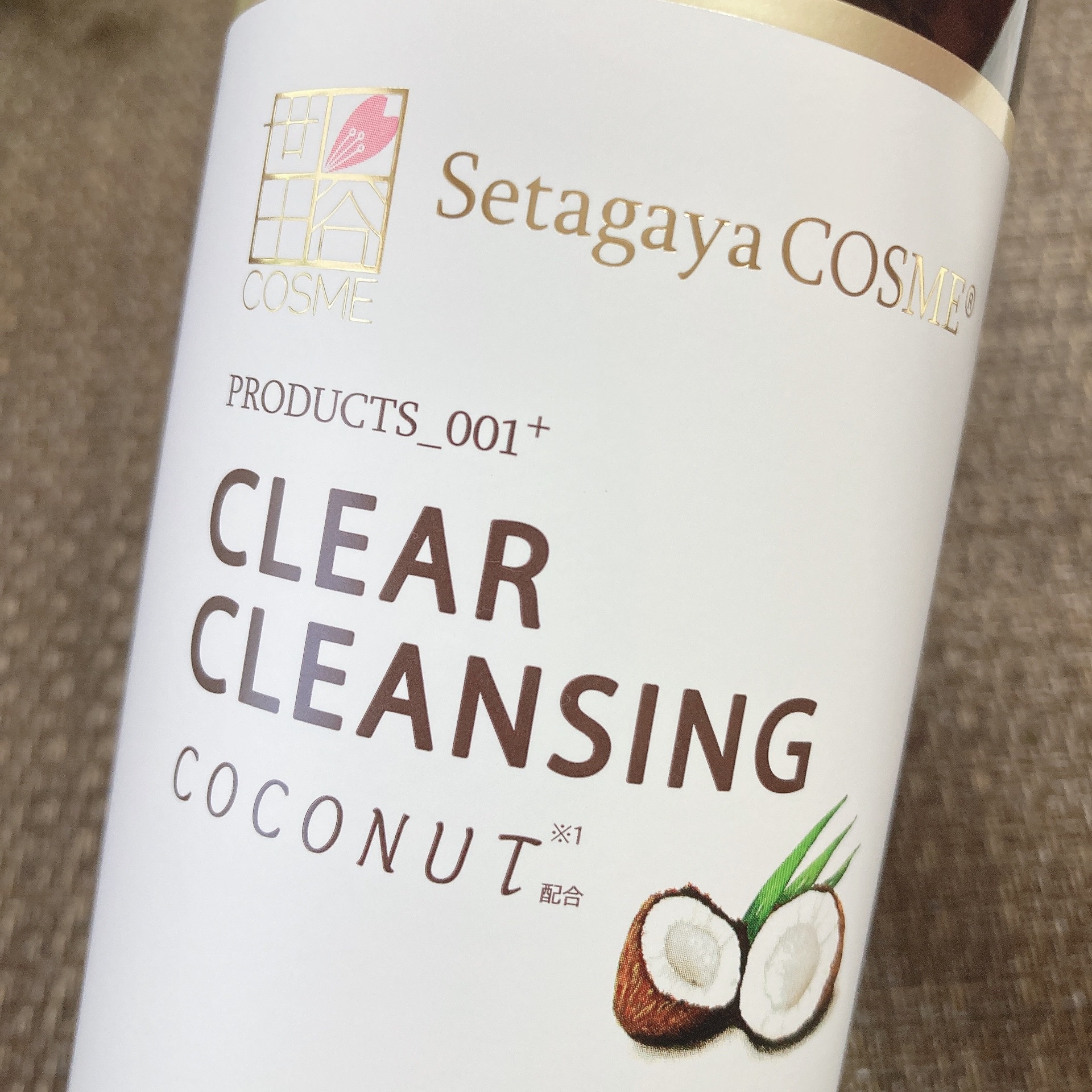 クリアクレンジング ココナッツ/世田谷コスメ/クレンジングジェルを使ったクチコミ（2枚目）