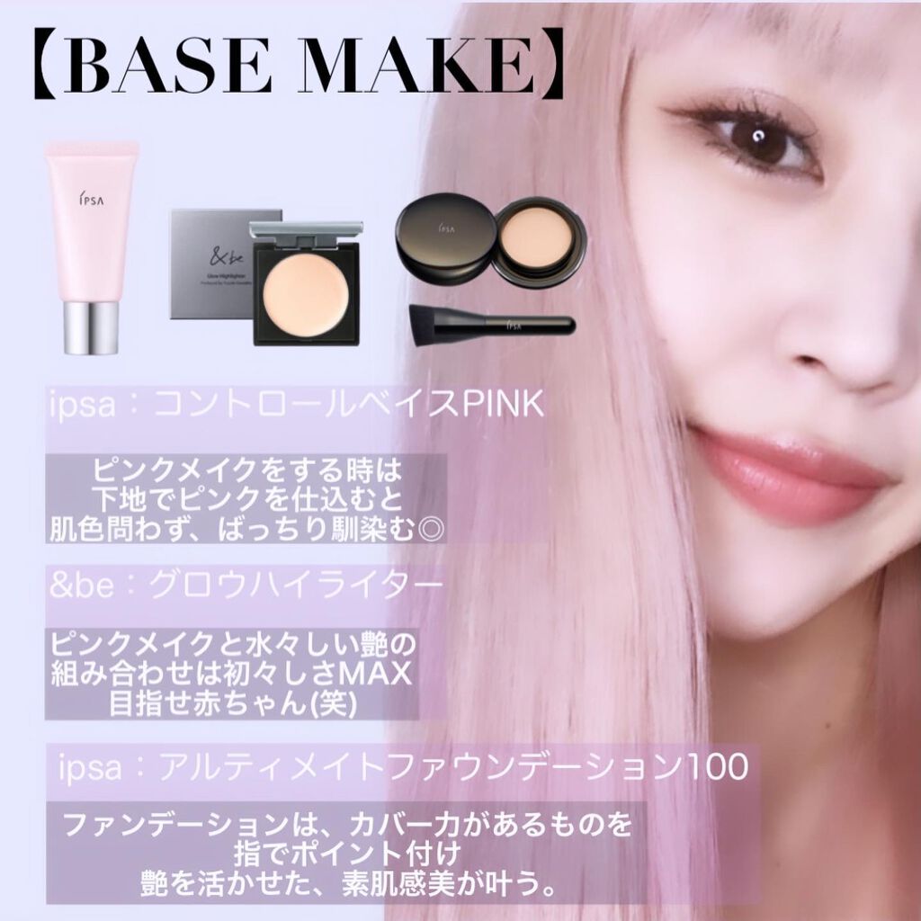 【旧】ディオール アディクト リップ マキシマイザー/Dior/リップグロスを使ったクチコミ(3枚目)