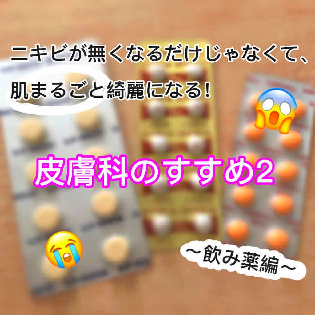 るな on LIPS 「こんにちは、るなです🌙.*·̩͙今日は、私が使っている#サプリ..」(1枚目)