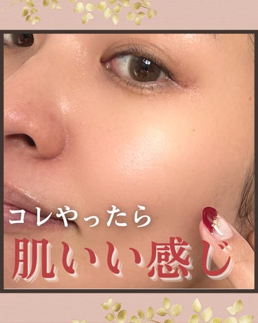 THE BODY SHOP Ｃ グロウ クレンジングポリッシュのクチコミ「＼これやってから肌いい感じ／

日々美肌のために意識してること
6つシェアするね🥰💕

①水を.....」（1枚目）