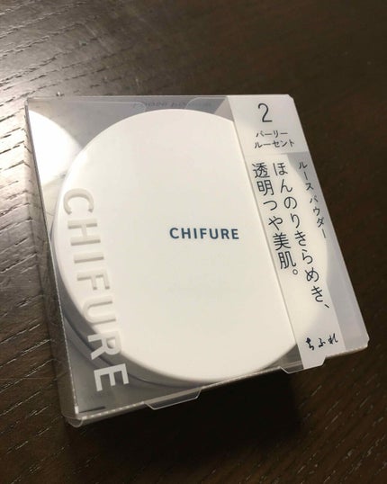 ルース パウダー/ちふれ/ルースパウダーを使ったクチコミ(1枚目)