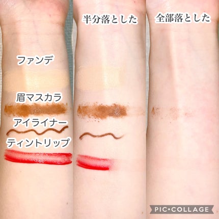 ブラックマグマ ホットクレンジングジェル/ロゼット/クレンジングジェルを使ったクチコミ(3枚目)