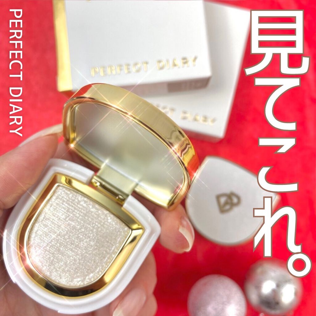 PERFECT DIARY (パーフェクトダイアリー)オートクチュール「タッチ」シングルアイシャドウ/PERFECT DIARY/単色アイシャドウを使ったクチコミ(1枚目)