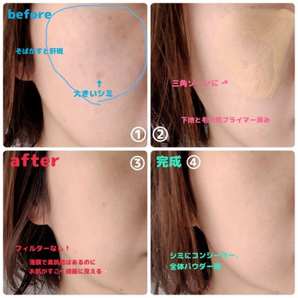 (旧)アンリミテッド ラスティング フルイド/shu uemura/リキッドファンデーションを使ったクチコミ(4枚目)