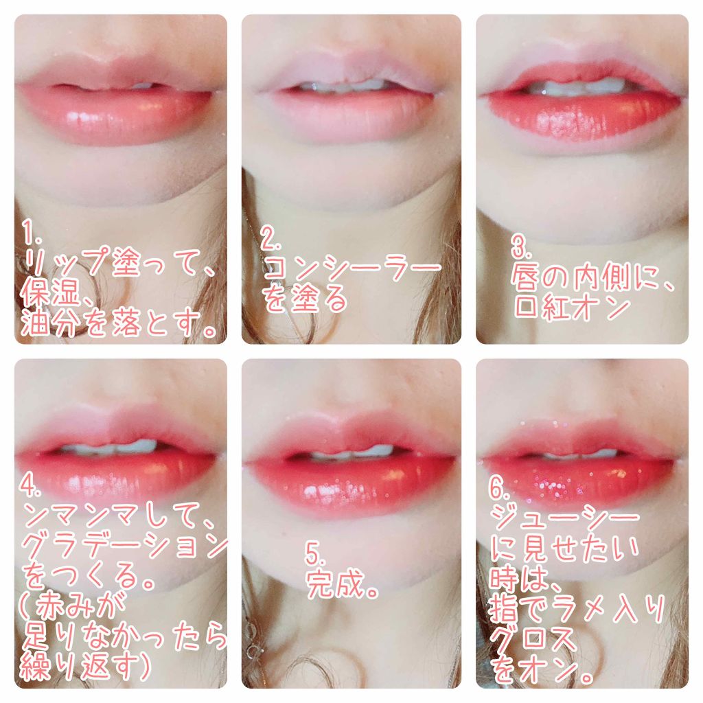 ジェリーリップグロス/JILL STUART/リップグロスを使ったクチコミ（2枚目）