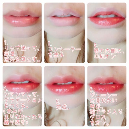 ジェリーリップグロス/JILL STUART/リップグロスを使ったクチコミ(2枚目)