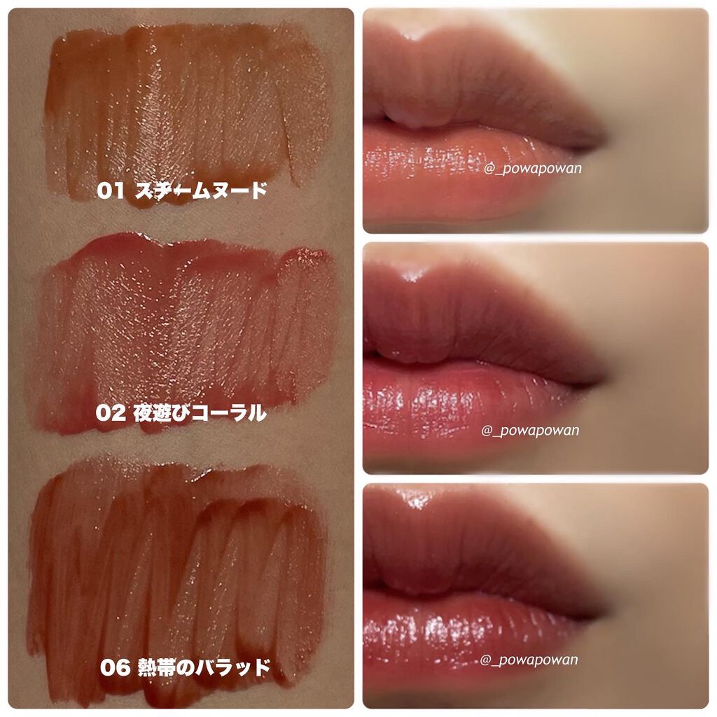 リップアーマー/KiSS/口紅を使ったクチコミ(3枚目)