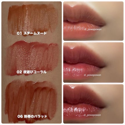 リップアーマー/KiSS/口紅を使ったクチコミ(3枚目)