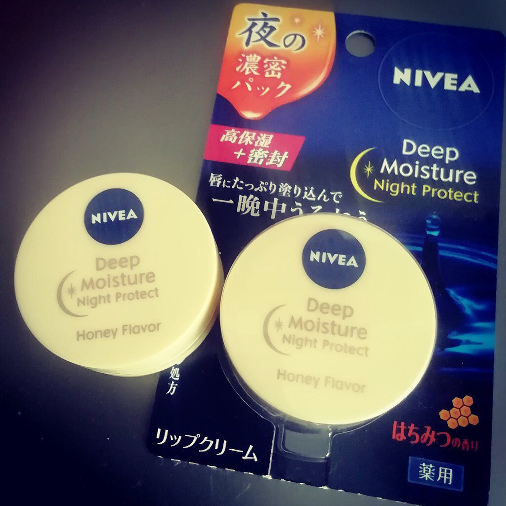 ディープモイスチャーナイトプロテクト はちみつの香り/ニベア/リップマスクを使ったクチコミ（1枚目）