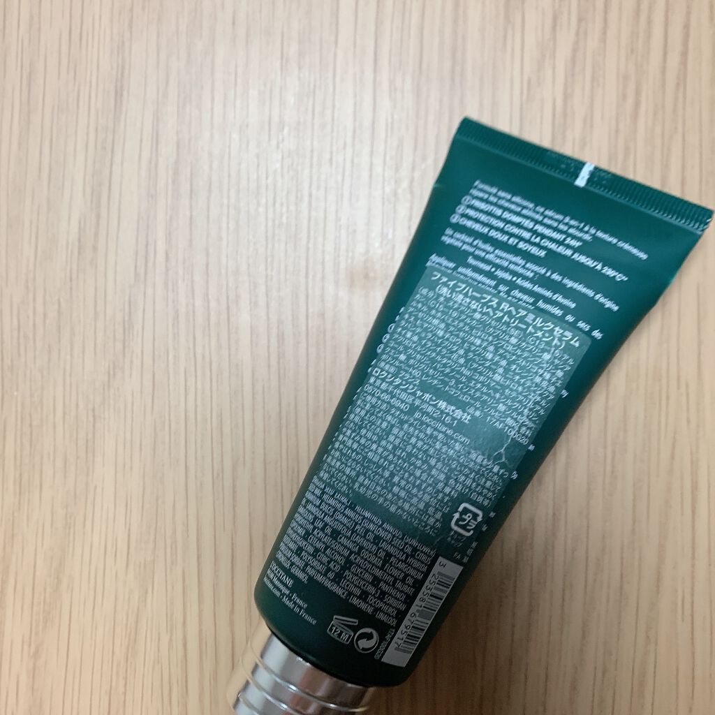 ファイブハーブス リペアリングヘアミルクセラム/L'OCCITANE/ヘアミルクを使ったクチコミ(2枚目)