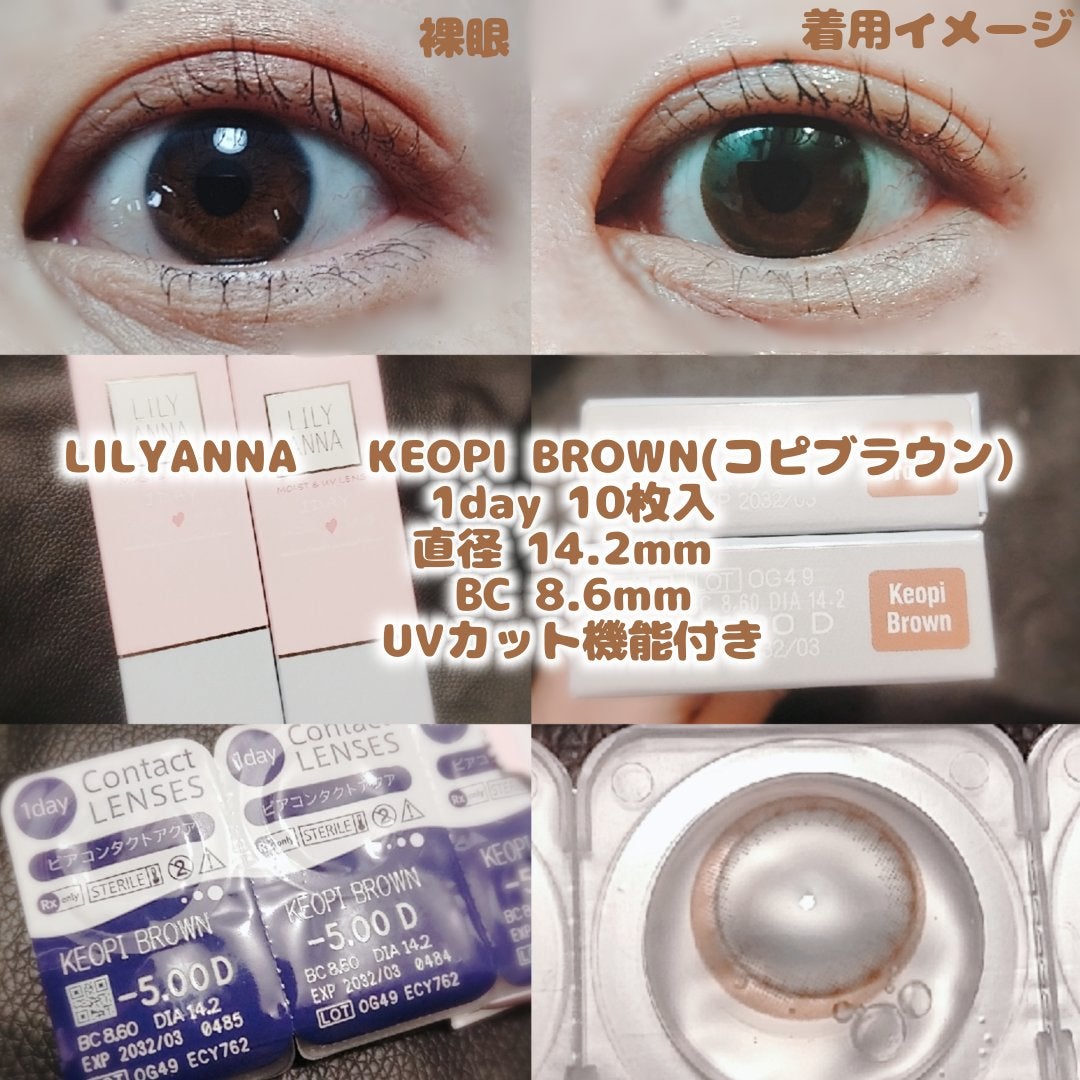 LILY ANNA/LILY ANNA/カラーコンタクトレンズを使ったクチコミ(3枚目)