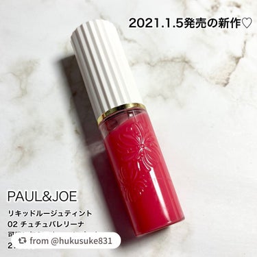 リキッドルージュ ティント(1/5新発売)/PAUL & JOE BEAUTE/口紅を使ったクチコミ（2枚目）