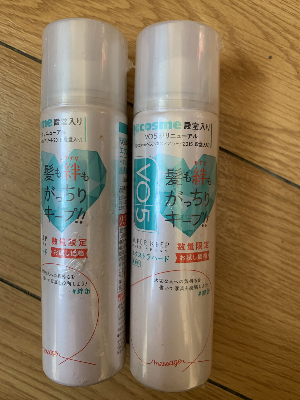 スーパーキープヘアスプレイ＜エクストラハード＞ 無香料/VO5/ヘアスプレーを使ったクチコミ（1枚目）