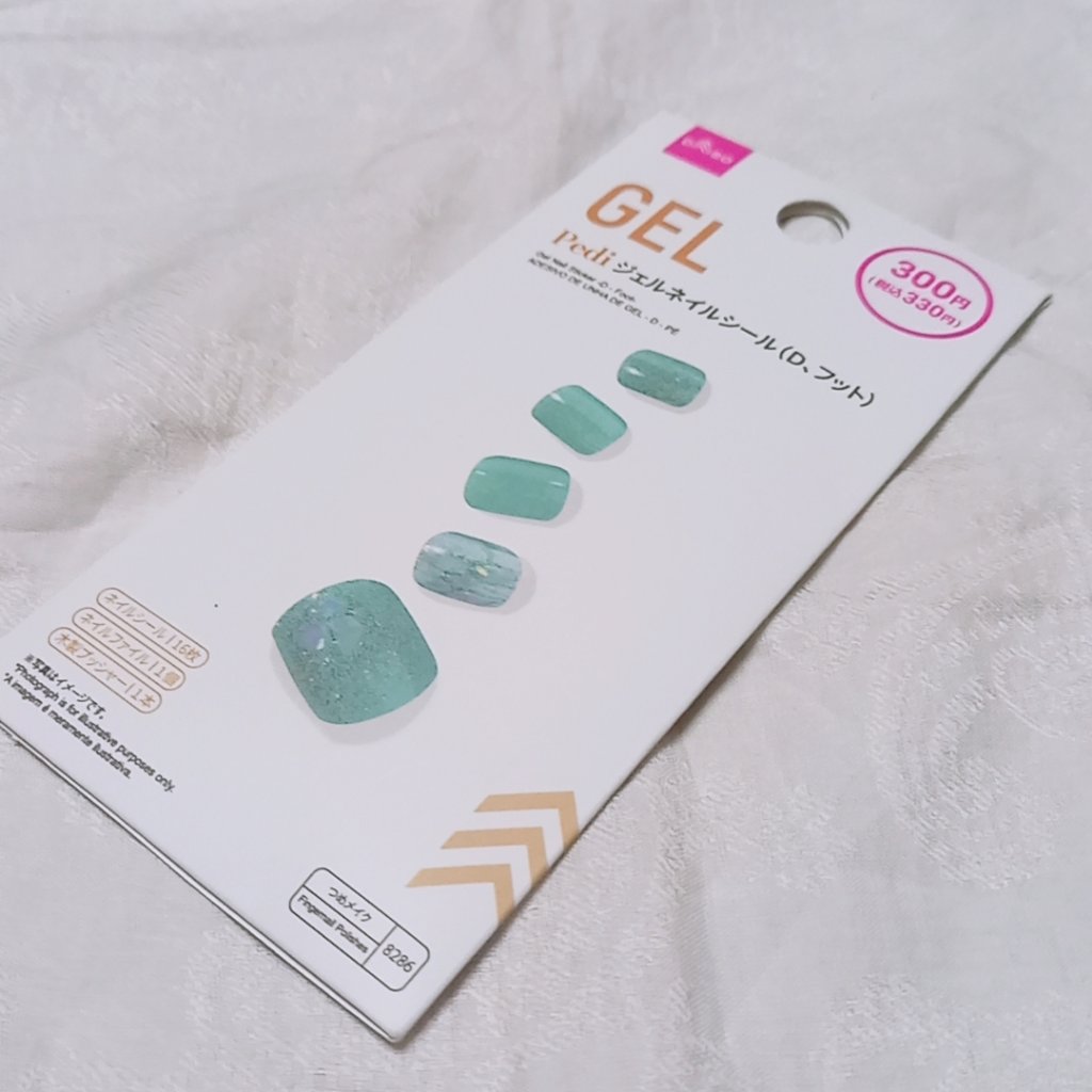 ジェルネイルシール（フット） Ｄ/DAISO/ネイルシールを使ったクチコミ（2枚目）