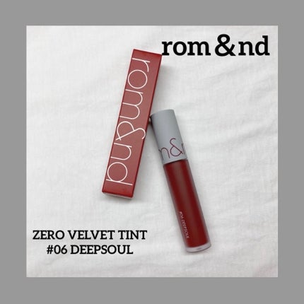 ゼロベルベットティント/rom&nd/リップティントを使ったクチコミ(1枚目)