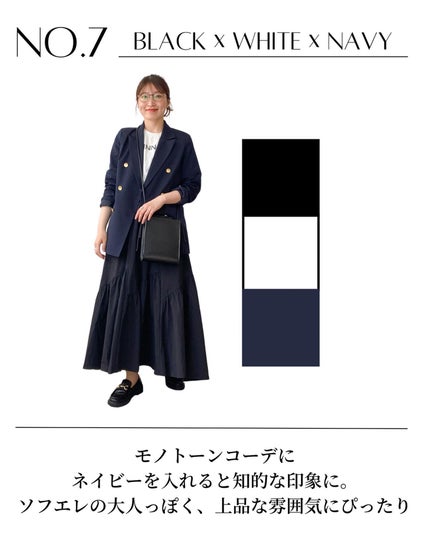 Rina on LIPS 「ソフトエレガント×ビビッドスプリングのカラーコーデ☺︎ソフエレ..」(8枚目)