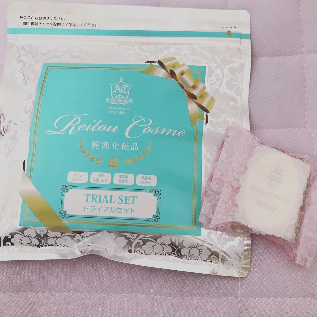 えり on LIPS 「麗凍化粧品 トライアルセット【5日分】定価2,960円→初回限..」(1枚目)