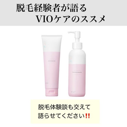 フェイス保湿ローション/chione/化粧水を使ったクチコミ(1枚目)