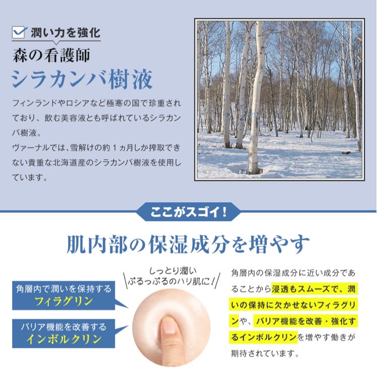 キハナクリーミーセラム/ヴァーナル/美容液を使ったクチコミ(4枚目)