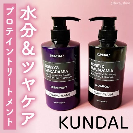 ネイチャーシャンプー/KUNDAL/市販シャンプーを使ったクチコミ(1枚目)