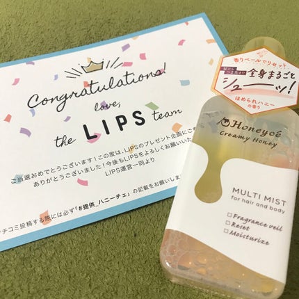 ハニーチェ マルチミスト/ハニーチェ/ミスト状化粧水を使ったクチコミ(1枚目)