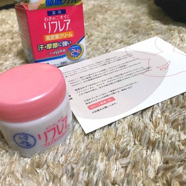 LIPSを通してロート製薬様から
いただきました😍

またあたった💓
ありがたい！

★デオドラントクリームリフレア

①朝塗るだけで24時間においが気にならない。
②汗や摩擦に負けないクリーム

わた