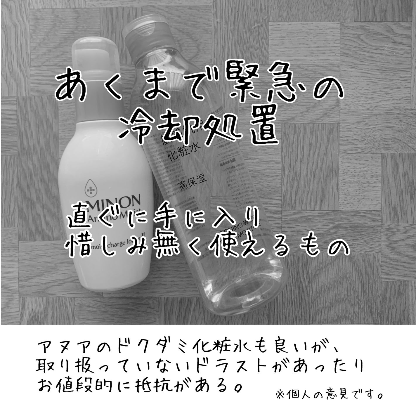 スキンミルク(しっとり)/ニベア/ボディミルクを使ったクチコミ(4枚目)