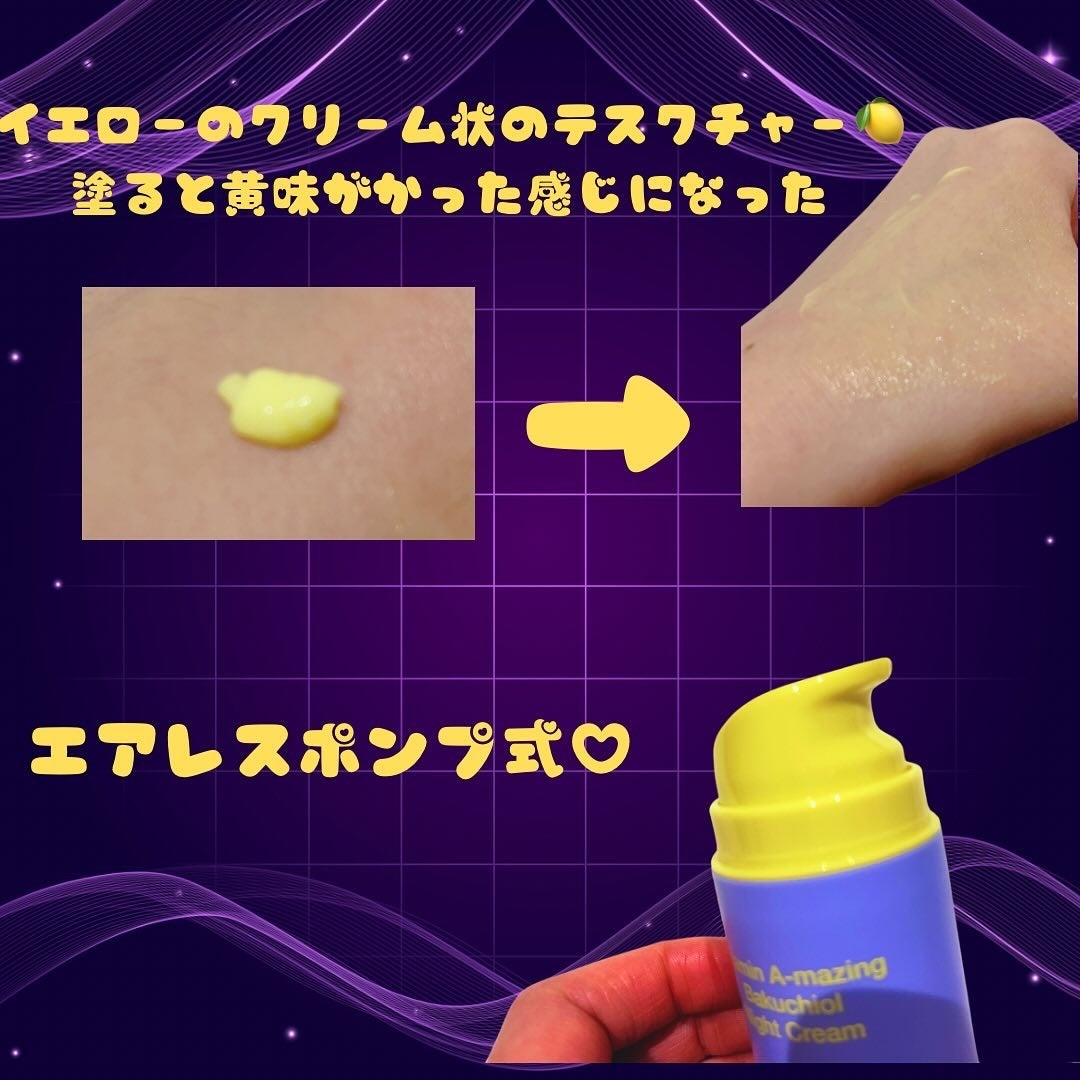 BERE@フォロバ on LIPS 「🤍💜💛バイウィッシュトレンド/ByWishtrendビタミンA..」(2枚目)