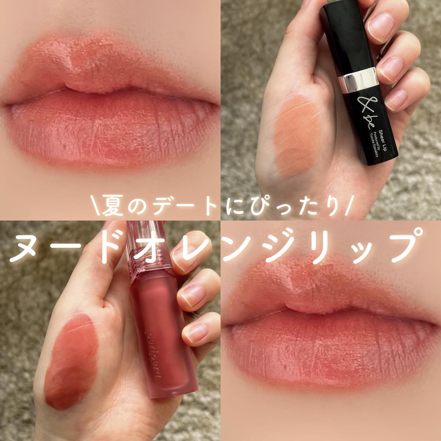 ウォーター ベアー ティント/PERIPERA/リップティントを使ったクチコミ（1枚目）