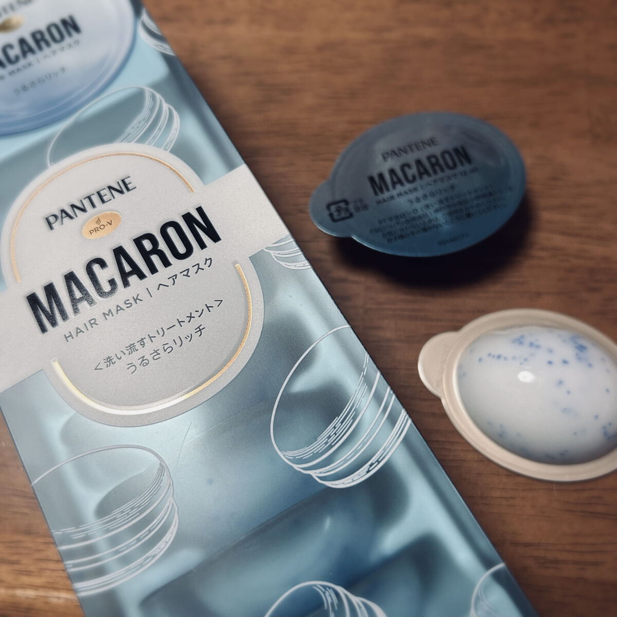 パンテーンマカロン ヘアマスク うるさらリッチ <洗い流すトリートメント>/パンテーン/ヘアマスク・ヘアパックを使ったクチコミ（1枚目）