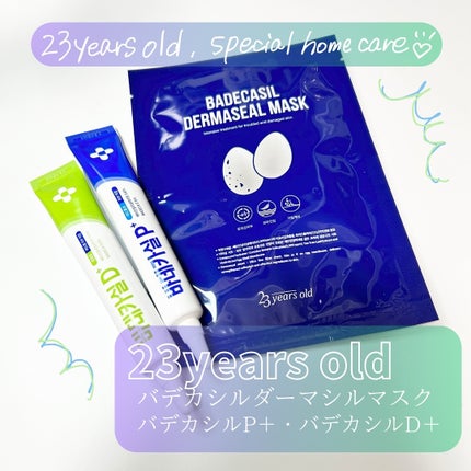 BADECASIL DERMASEAL MASK/23years old/シートマスク・パックを使ったクチコミ(1枚目)