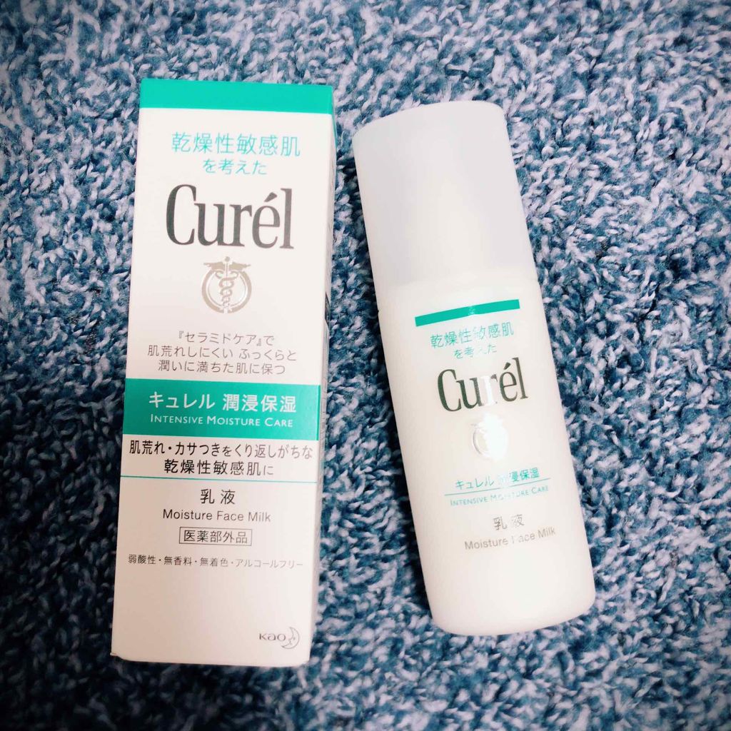 潤浸保湿 乳液/キュレル/乳液を使ったクチコミ（1枚目）
