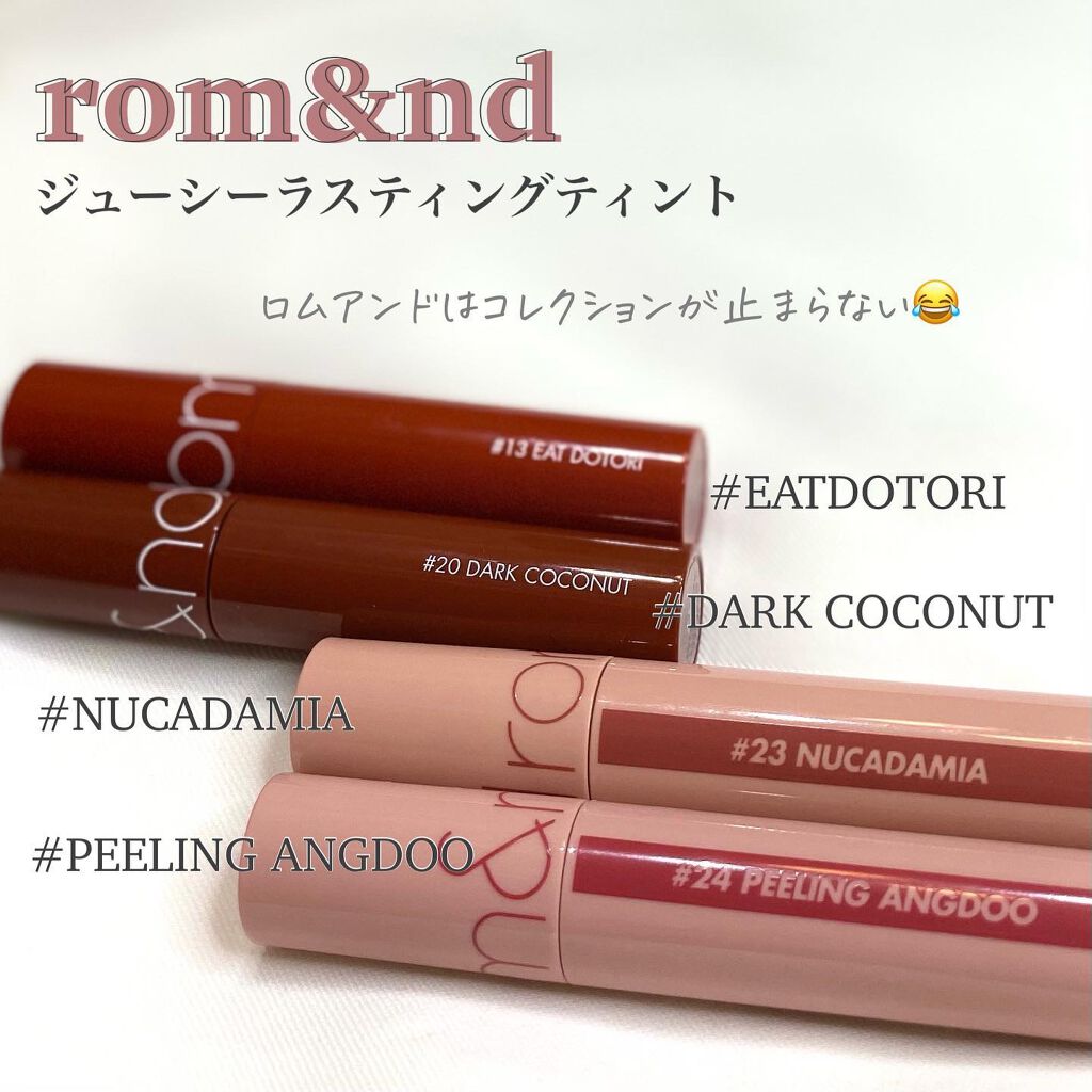 ジューシーラスティングティント/rom&nd/リップティントを使ったクチコミ（2枚目）