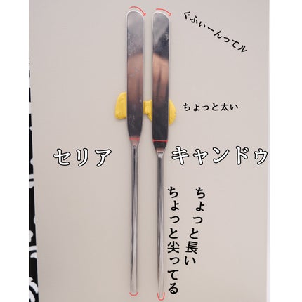 メイクアップスパチュラ/セリア/その他化粧小物を使ったクチコミ(3枚目)