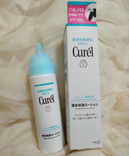 頭皮保湿ローション/キュレル/頭皮ローションを使ったクチコミ(1枚目)