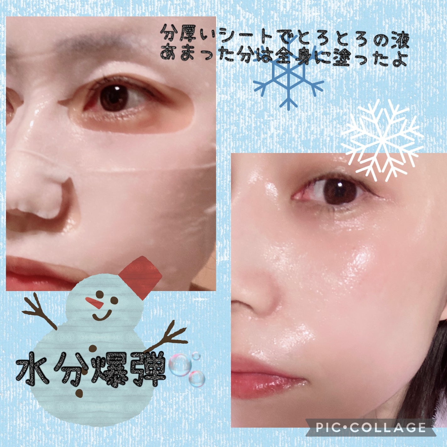 トリデン ダイブインマスクパック/Torriden/シートマスク・パックを使ったクチコミ(2枚目)